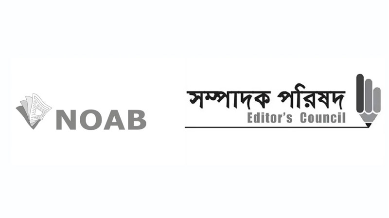 ঈদে সংবাদপত্রে ৬ দিনের ছুটি মিলতে পারে ঈদে সংবাদপত্রে ৬ দিনের ছুটি মিলতে পারে