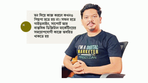 গল্পে যখন ফ্রিল্যান্সার