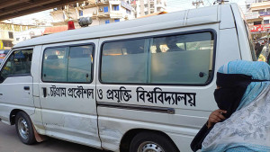 রোগী ফেলে যাত্রী নিয়ে ছুটল চুয়েটের অ্যাম্বুলেন্স