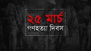 আন্তর্জাতিক স্বীকৃতি আদায়ে পরিকল্পনার ঘাটতি