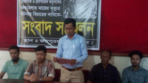 অ্যানেসথেশিয়া দিয়ে অস্ত্রোপচার, আর জ্ঞান ফেরেনি মরিয়মের