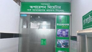 এবার টনসিল অস্ত্রোপচারে প্রাণ গেল শিশুর