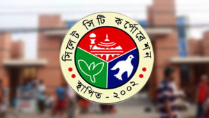 সিসিকের নামে ভুয়া নিয়োগ বিজ্ঞপ্তি