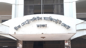 ফাঁদে পড়ে সর্বনাশ স্বাস্থ্য কর্মকর্তার
