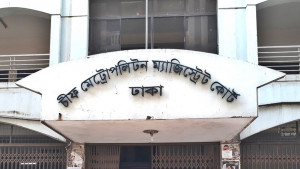 ভোট গণনার সময় হট্টগোল, ৫ আইনজীবী রিমান্ডে
