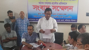 ব্যাংকের নিলামে বেচা জমির মালিকানা দাবি কাউন্সিলরের 