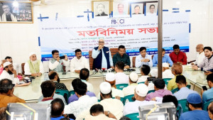 কাঁচামালের ব্যবসার জন্য উপযুক্ত নয় আমিনবাজার