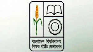 পেনশন নিয়ে প্রজ্ঞাপন প্রত্যাহার দাবি বিশ্ববিদ্যালয় শিক্ষক সমিতি ফেডারেশনের