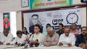 স্মার্ট নগরী গড়তে টিটুর ২৩ দফা ইশতেহার