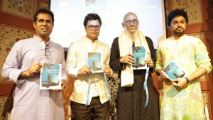 কবি রুবেল সাইদুল আলমের ‌‘ভবঘুরে অভিলাষ’ কাব্যগ্রন্থের পাঠ উন্মোচন