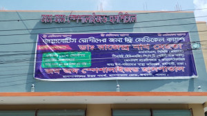 চিকিৎসকের অবহেলায় শিশুর মৃত্যুর অভিযোগ