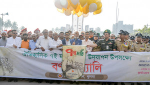 নানা আয়োজনে খুলনায় ঐতিহাসিক ৭ মার্চ উদযাপন