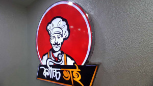 গুলশানে কাচ্চি ভাইকে লাখ টাকা জরিমানা, শর্ত পূরণ না করলে সিলগালা