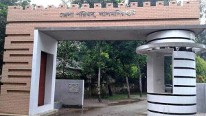 চেয়ারম্যান প্রার্থীর হয়ে এমপির ভোট প্রার্থনা!