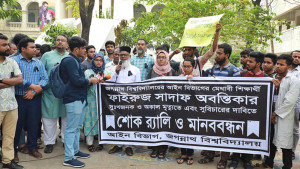 জবি ছাত্রী অবন্তিকার ‘আত্মহত্যা’: আইন বিভাগে দুদিন ক্লাস-পরীক্ষা বন্ধ