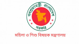 মহিলা ও শিশু বিষয়ক মন্ত্রণালয়ের নাম বদলাচ্ছে