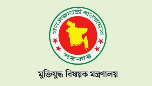 ৭২ শিক্ষকসহ শহীদ বুদ্ধিজীবীর স্বীকৃতি পেলেন ১০৮ জন