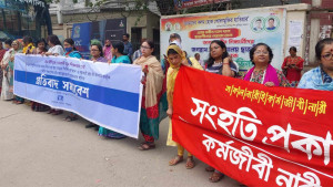 অবন্তিকার আত্মহত্যা: জবিতে বাংলাদেশ মহিলা পরিষদের প্রতিবাদ সমাবেশ 