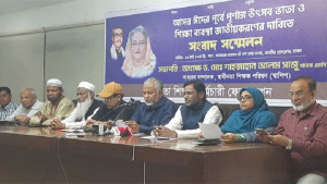 ঈদের আগে শতভাগ বোনাসসহ ৮ দাবি বেসরকারি শিক্ষকদের