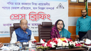 রমজানে ভেজালবিরোধী বিশেষ অভিযানে নামবে বিএসটিআই: শিল্পমন্ত্রী