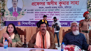 শিক্ষার্থীদের চোখের জলে কর্মজীবনের ইতি টানলেন অধ্যক্ষ অসীম কুমার