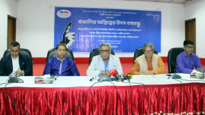 ‘বঙ্গবন্ধুর আদর্শ মানুষের অন্তরে আছে বলে শক্তিধর রাষ্ট্রের ষড়যন্ত্র সফল হয়নি’
