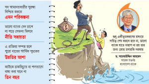একীভূতকরণের আলোচনায় আরও এক ডজন ব্যাংক
