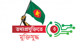 অনলাইন সেবায় আগ্রহ নেই, মন্ত্রীর দপ্তরে ‘সমাধান’