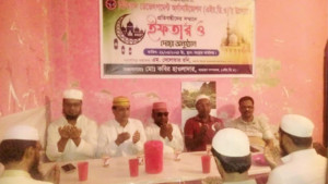 গৌরনদীতে প্রতিবন্ধীদের সম্মানে ইফতার ও দোয়ার অনুষ্ঠান