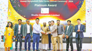 শিল্প খাতে ডেটা সেন্টার স্বীকৃতি