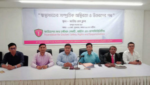 চিকিৎসক নির্যাতনের ঘটনায় প্রতিকার না হওয়ার অভিযোগ