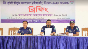 পুলিশ কনস্টেবল পদে সিলেটে চাকরি পেলেন ৮৬ জন