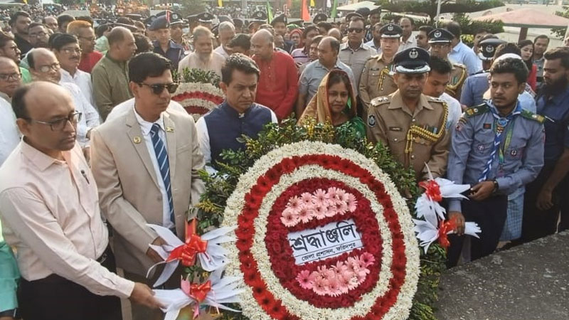 ফরিদপুরে যথাযোগ্য মর্যাদায় স্বাধীনতা দিবস পালিত, গণকবরে সর্বস্তরের শ্রদ্ধা ফরিদপুরে যথাযোগ্য মর্যাদায় স্বাধীনতা দিবস পালিত, গণকবরে সর্বস্তরের শ্রদ্ধা