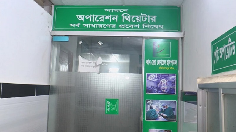 এবার টনসিল অস্ত্রোপচারে প্রাণ গেল শিশুর এবার টনসিল অস্ত্রোপচারে প্রাণ গেল শিশুর