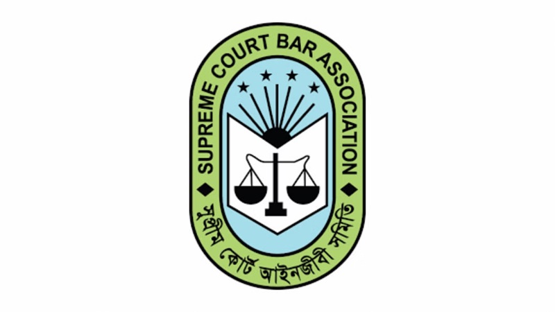 সুপ্রিম কোর্ট বারের নির্বাচন শুরু আজ সুপ্রিম কোর্ট বারের নির্বাচন শুরু আজ