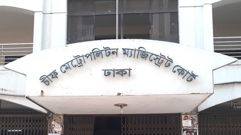 ফাঁদে পড়ে সর্বনাশ স্বাস্থ্য কর্মকর্তার ফাঁদে পড়ে সর্বনাশ স্বাস্থ্য কর্মকর্তার