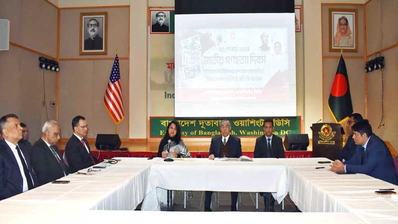 ওয়াশিংটন ডিসির বাংলাদেশ দূতাবাসে গণহত্যা দিবস পালিত ওয়াশিংটন ডিসির বাংলাদেশ দূতাবাসে গণহত্যা দিবস পালিত
