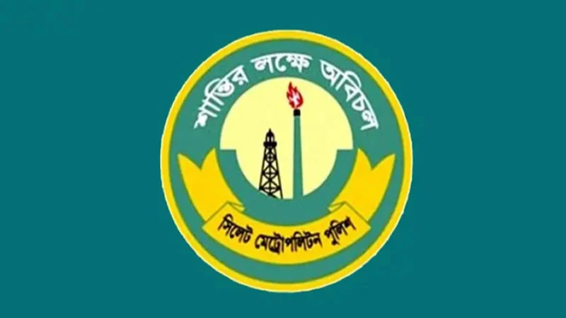 সচল হলো এসএমপির ১১০ সিসি ক্যামেরা সচল হলো এসএমপির ১১০ সিসি ক্যামেরা