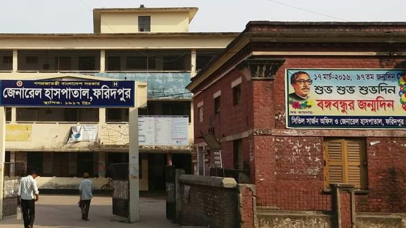 ফরিদপুরে হাসপাতাল থেকে বেডশিট চুরির সময় যুবক আটক ফরিদপুরে হাসপাতাল থেকে বেডশিট চুরির সময় যুবক আটক