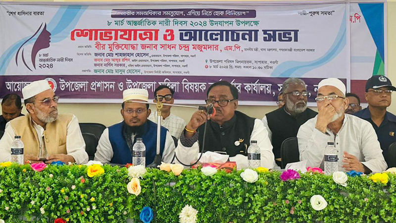 অর্থনৈতিক মুক্তির জন্য নারীদের সাবলম্বী হতে হবে: খাদ্যমন্ত্রী অর্থনৈতিক মুক্তির জন্য নারীদের সাবলম্বী হতে হবে: খাদ্যমন্ত্রী
