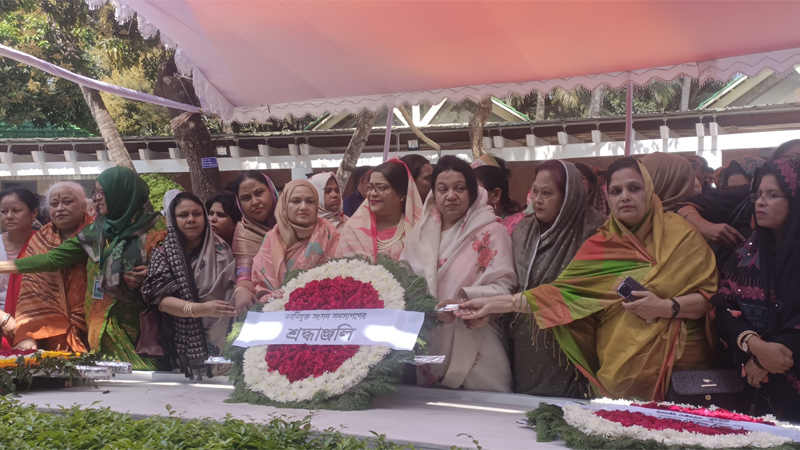 বঙ্গবন্ধুর সমাধিতে ৫ প্রতিমন্ত্রী, হুইপ ও সংরক্ষিত মহিলা এমপিদের শ্রদ্ধা বঙ্গবন্ধুর সমাধিতে ৫ প্রতিমন্ত্রী, হুইপ ও সংরক্ষিত মহিলা এমপিদের শ্রদ্ধা