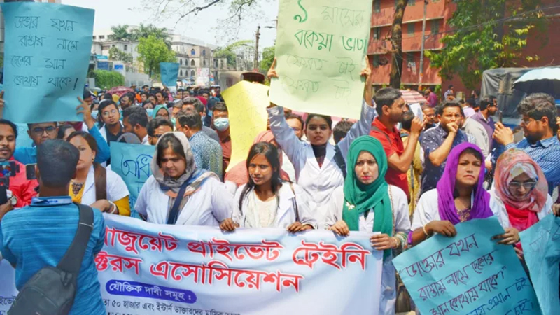 চার দাবিতে ইন্টার্ন চিকিৎসকদের ৪৮ ঘণ্টার কর্মবিরতি চার দাবিতে ইন্টার্ন চিকিৎসকদের ৪৮ ঘণ্টার কর্মবিরতি