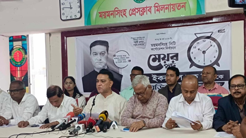 স্মার্ট নগরী গড়তে টিটুর ২৩ দফা ইশতেহার স্মার্ট নগরী গড়তে টিটুর ২৩ দফা ইশতেহার