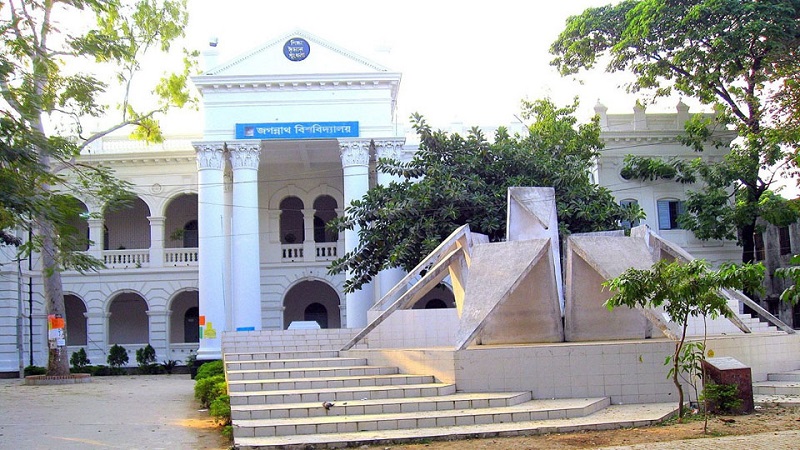 ‘বৈষম্যমূলক’ পেনশন প্রজ্ঞাপন প্রত্যাহারের দাবি জবি শিক্ষক সমিতির ‘বৈষম্যমূলক’ পেনশন প্রজ্ঞাপন প্রত্যাহারের দাবি জবি শিক্ষক সমিতির