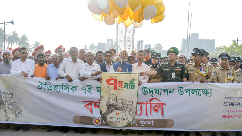 নানা আয়োজনে খুলনায় ঐতিহাসিক ৭ মার্চ উদযাপন নানা আয়োজনে খুলনায় ঐতিহাসিক ৭ মার্চ উদযাপন