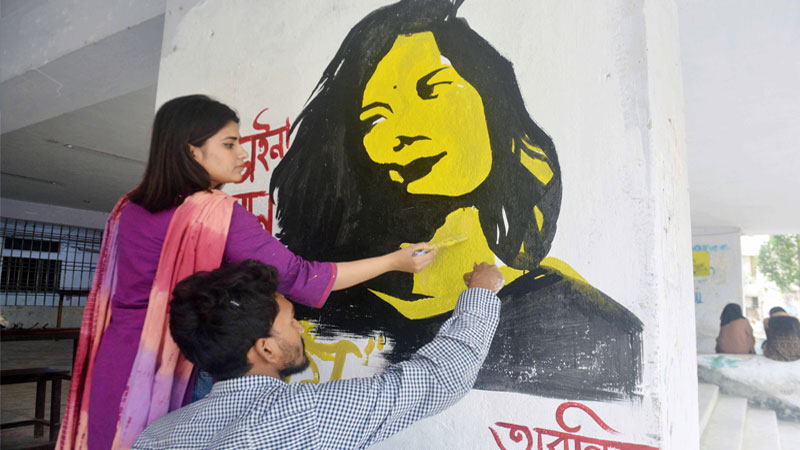 জবিতে গ্রাফিতি এঁকে অংকন-অবন্তিকাকে স্মরণ জবিতে গ্রাফিতি এঁকে অংকন-অবন্তিকাকে স্মরণ
