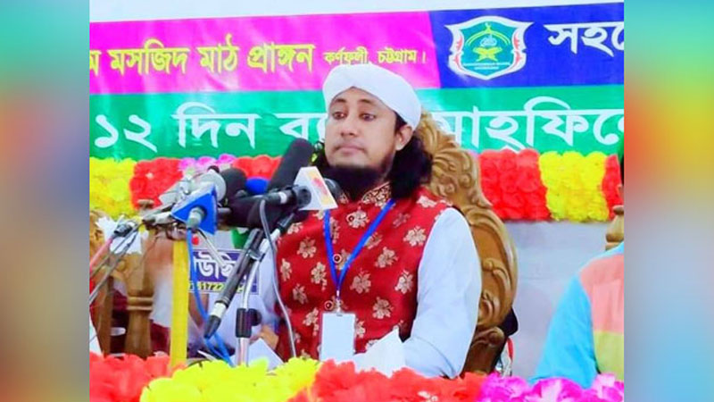 মানহানি মামলা আপসে শেষ করলেন ইসলামী বক্তা তাহেরী মানহানি মামলা আপসে শেষ করলেন ইসলামী বক্তা তাহেরী