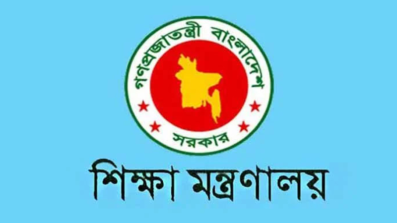 রোজায় ১৫ দিন মাধ্যমিক বিদ্যালয় খোলা রোজায় ১৫ দিন মাধ্যমিক বিদ্যালয় খোলা