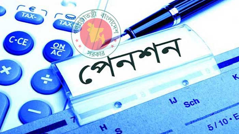 পেনশন প্রক্রিয়ায় সহায়তাকারী পেলো অর্থ বিভাগের কর্মকর্তা–কর্মচারীরা পেনশন প্রক্রিয়ায় সহায়তাকারী পেলো অর্থ বিভাগের কর্মকর্তা–কর্মচারীরা