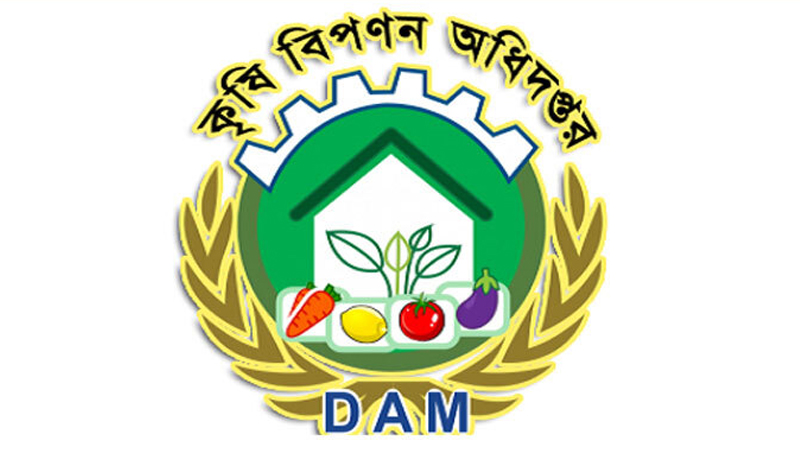 মাংসসহ ২৯ পণ্যের দাম বেঁধে দিলো সরকার মাংসসহ ২৯ পণ্যের দাম বেঁধে দিলো সরকার